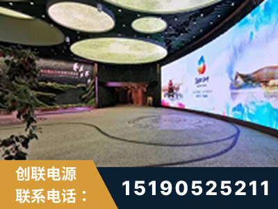 石家庄-2019北京世界园艺博览会大屏项目