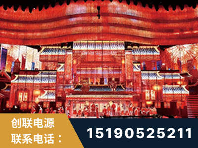 石家庄-2021央视春晚舞台项目