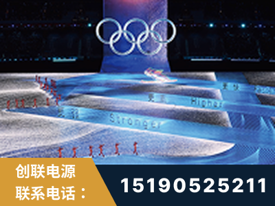 石家庄-2022北京冬奥会