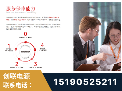 石家庄-服务响应速度快