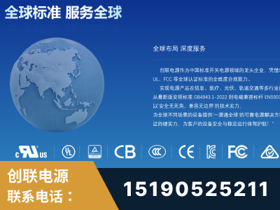 石家庄-全球认证与合规能力完整